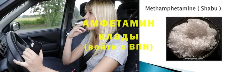 Амфетамин 98%  omg ТОР  площадка состав  как найти наркотики  Верхняя Пышма 