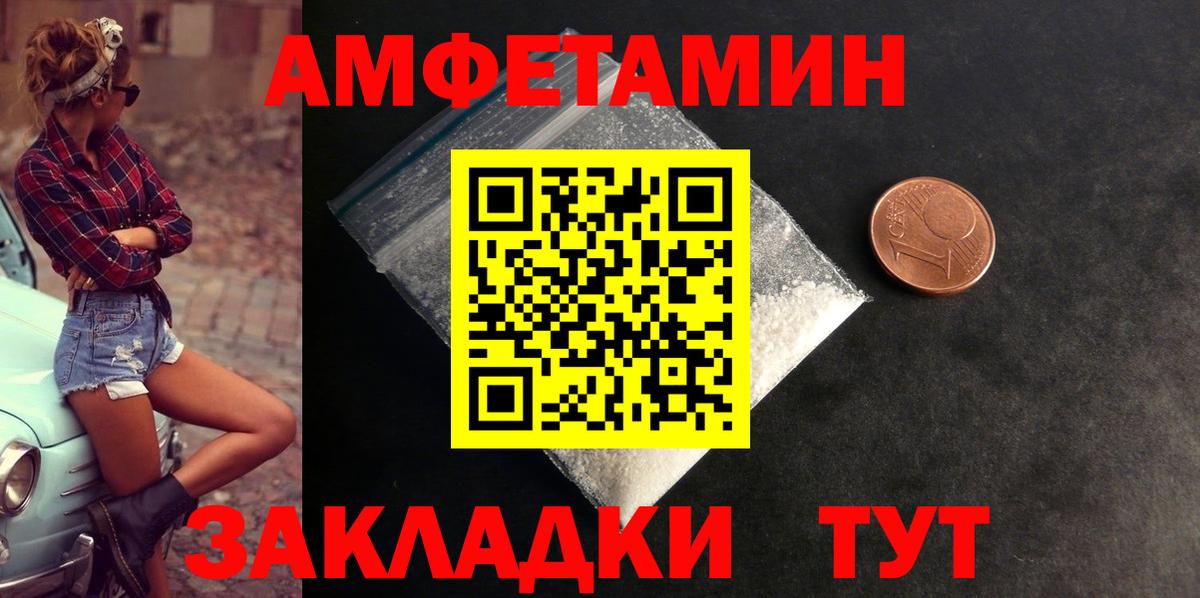Верхняя Пышма  АМФ  Амфетамин  Amphetamine 97%  Вход с VPN 