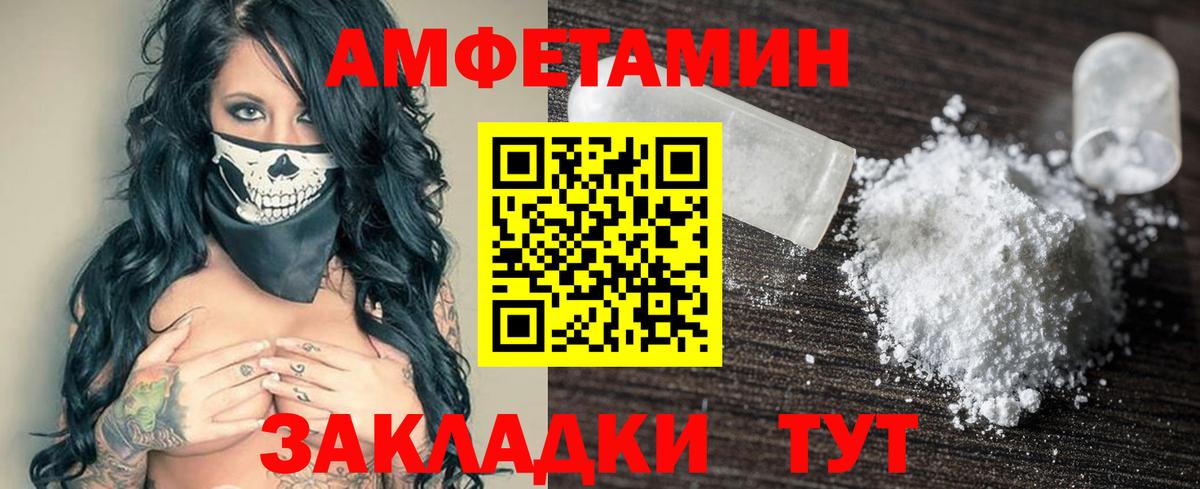 Amphetamine 97% Верхняя Пышма