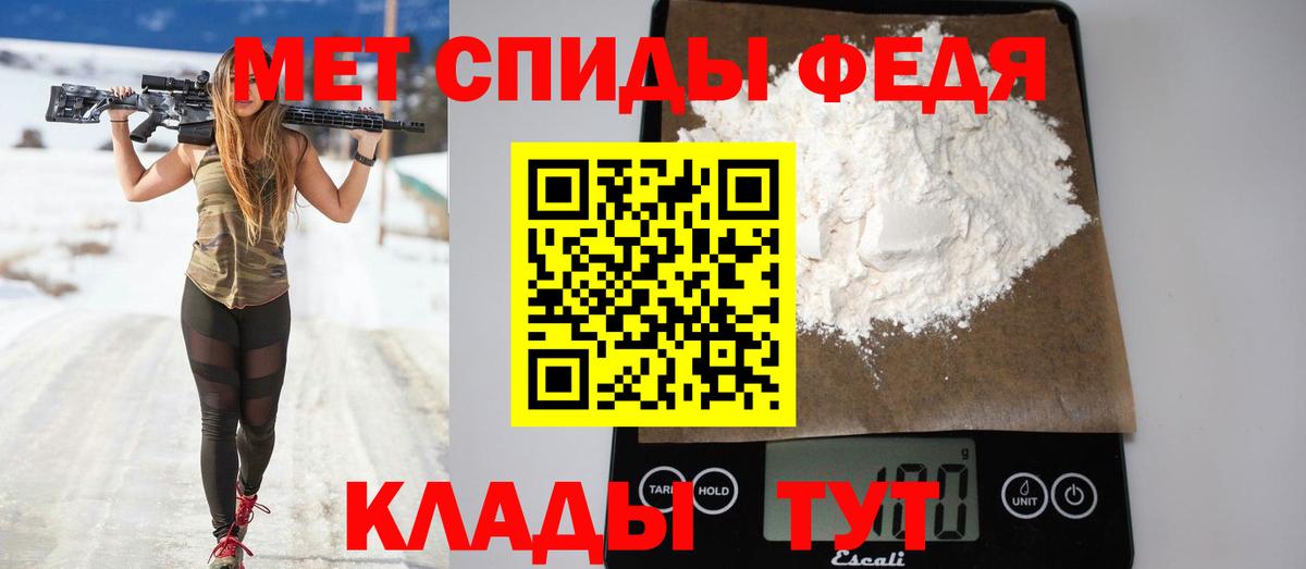 АМФ  Верхняя Пышма  Amphetamine VHQ  АМФ 