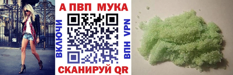 A PVP СК  где найти наркотики  Верхняя Пышма 