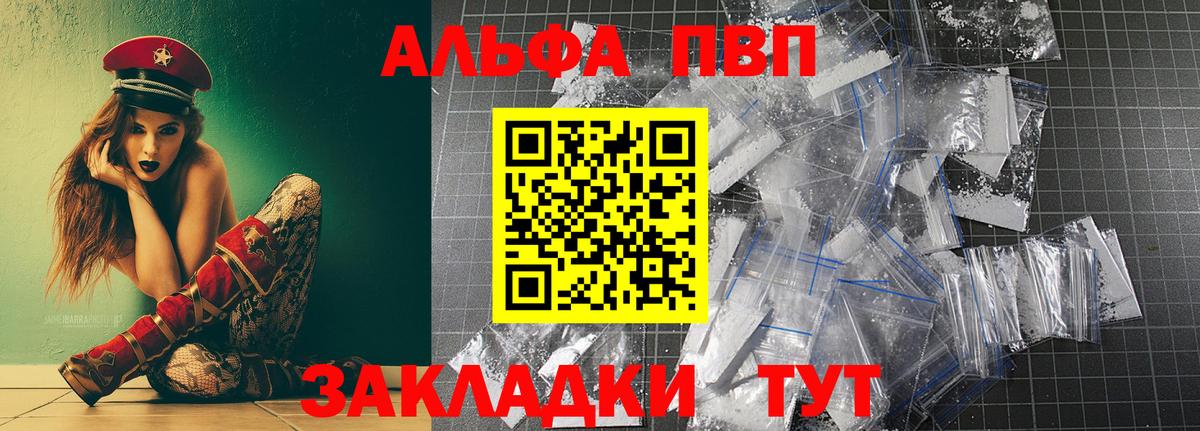 Верхняя Пышма  A-PVP кристаллы  А ПВП кристаллы  Вход с VPN 