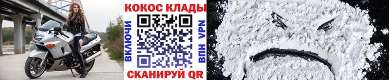 ОМГ ОМГ ССЫЛКА  где продают   Верхняя Пышма  Cocaine Боливия 