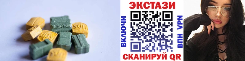 ЭКСТАЗИ ешки Верхняя Пышма