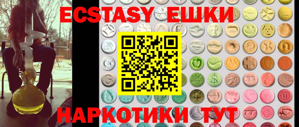 мега как войти  Экстази Punisher  Вход с VPN  Верхняя Пышма 