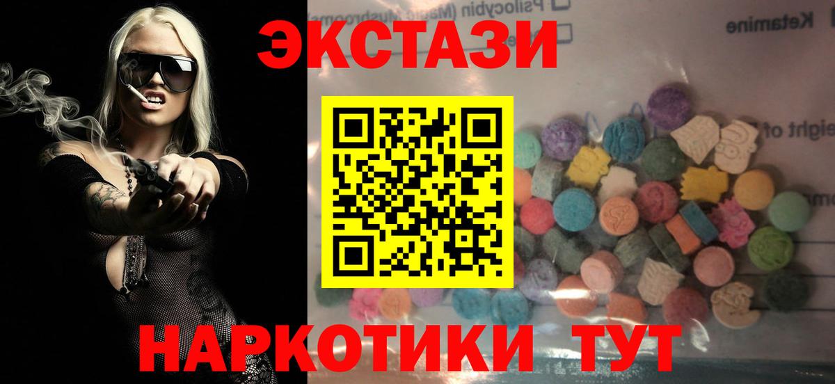 Ecstasy louis Vuitton Верхняя Пышма