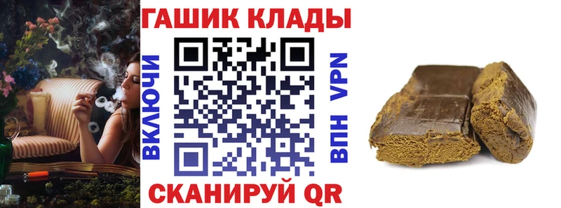ГАШ Cannabis  Верхняя Пышма 