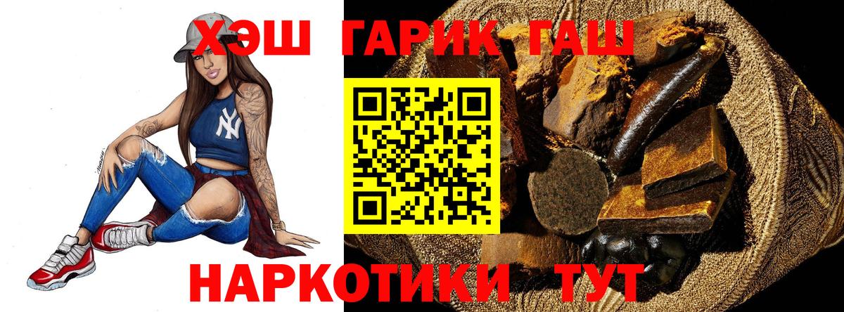 ГАШИШ Изолятор Верхняя Пышма