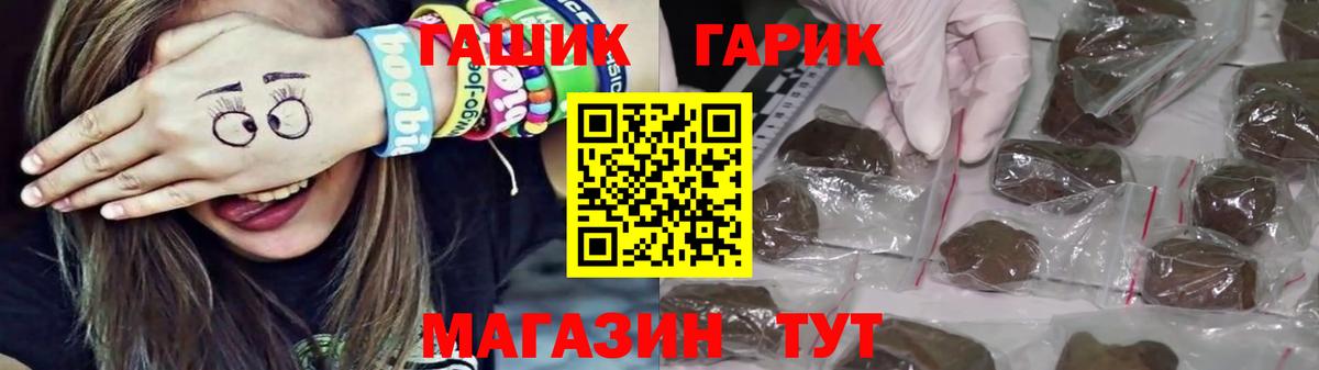 Гашиш ice o lator Верхняя Пышма