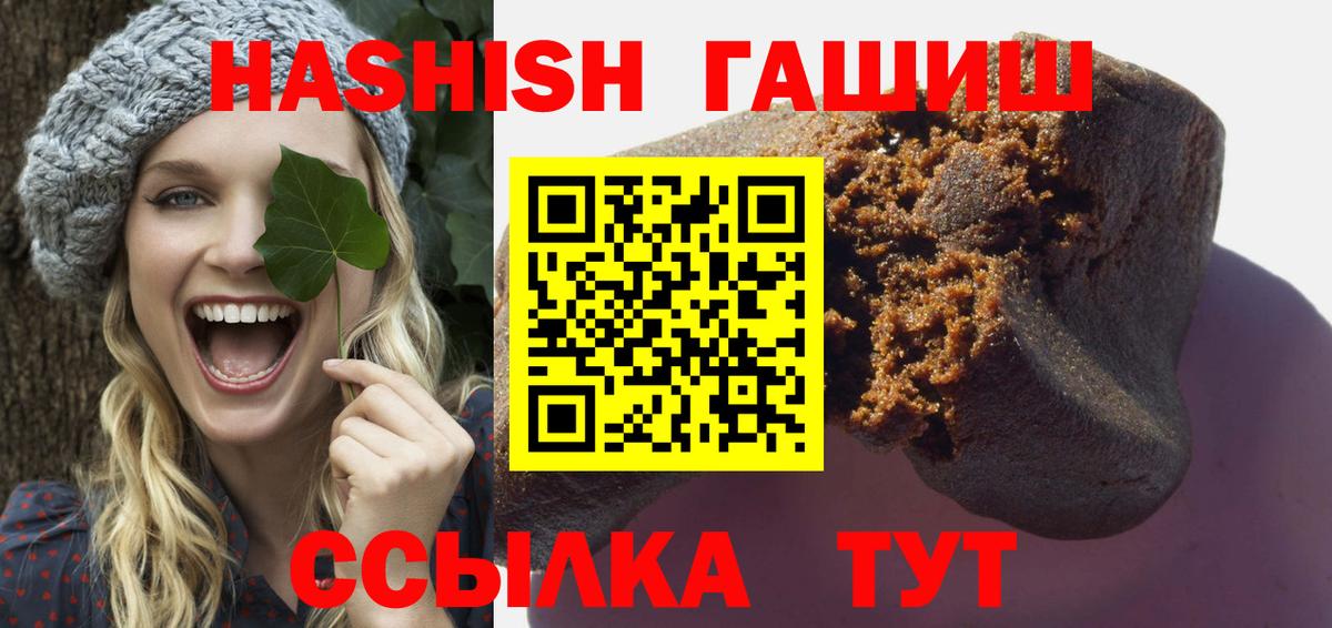 ГАШ индика сатива  Вход с VPN  Гашиш Premium  Верхняя Пышма 