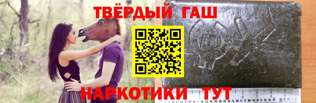 ГАШИШ Cannabis  ГАШ хэш  Верхняя Пышма 