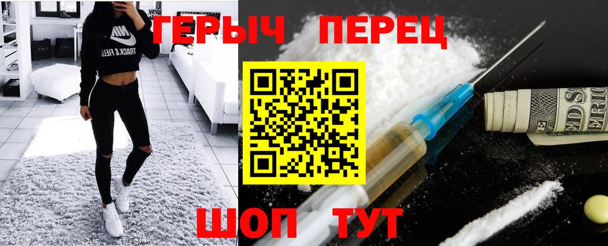 МЕФ  Мефедрон  Хэш  Канабис  Хэш  Вход с VPN  Верхняя Пышма  Каннабис  КОКАИН 