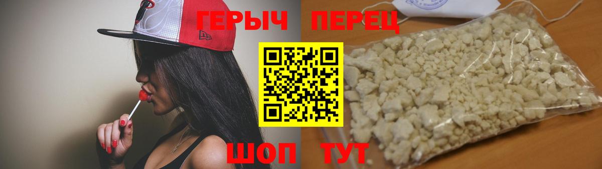 Героин гречка Верхняя Пышма