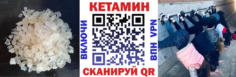 купить наркотики цена  Верхняя Пышма  Кетамин ketamine 
