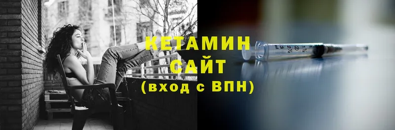 КЕТАМИН ketamine  хочу наркоту  Верхняя Пышма 