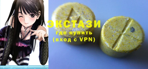 альфа пвп Белоозёрский