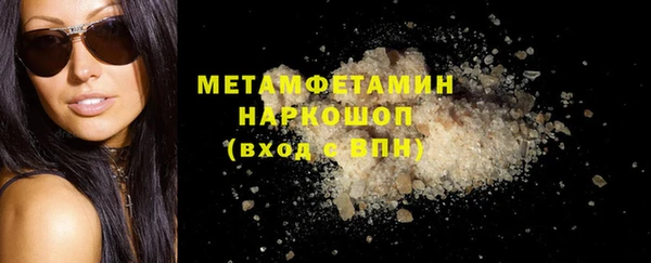 метамфетамин Верхний Тагил