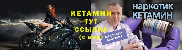 герыч Бугульма