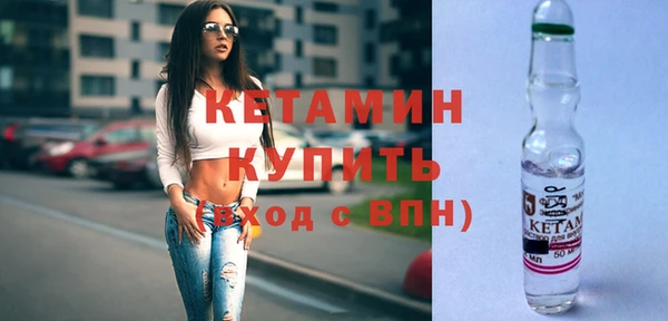 герыч Бугульма