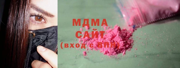 меф Бронницы