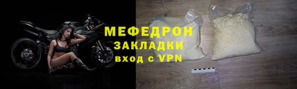 герыч Бугульма