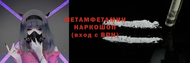 скорость mdpv Михайловск