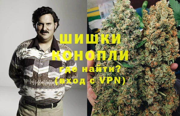 герыч Бугульма