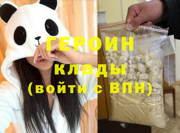 герыч Бугульма