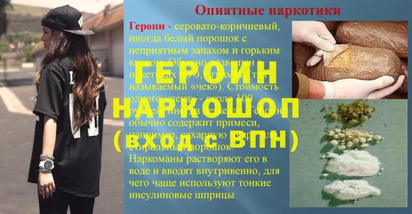 кристаллы Белокуриха