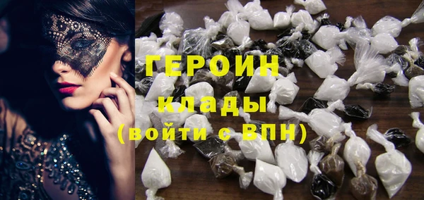 кокаин колумбия Богородск