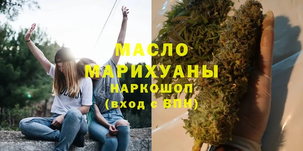 метамфетамин Верхний Тагил