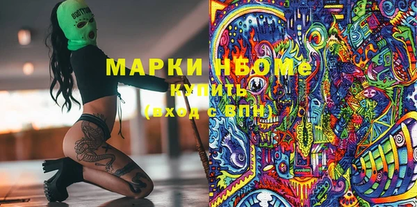 меф Бронницы