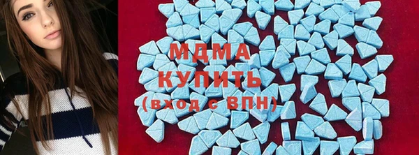 герыч Бугульма