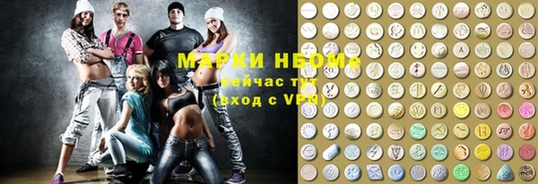 меф Бронницы