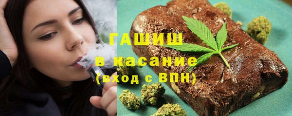 метамфетамин Верхний Тагил