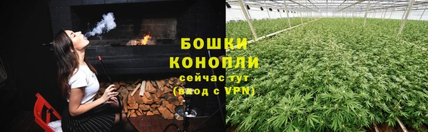 герыч Бугульма