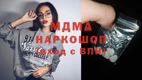 ECSTASY Богородицк