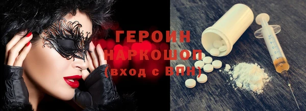 меф Бронницы