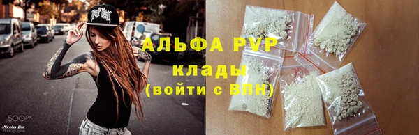 меф Бронницы