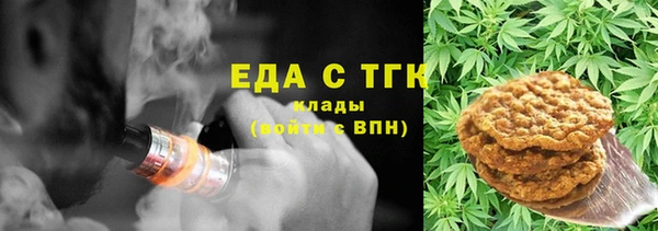 меф Бронницы