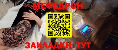 стафф Берёзовский