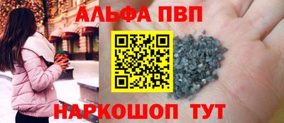 PSILOCYBIN Бийск