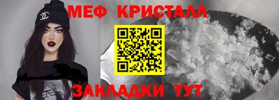 бутик Бийск
