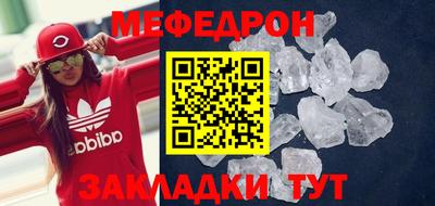 бутик Бийск