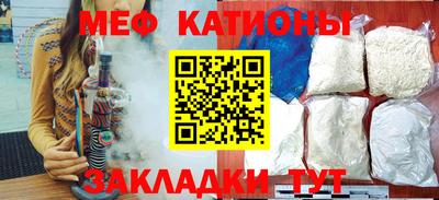 синтетический гашиш Беслан