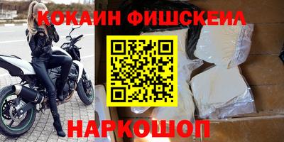 мет Беслан