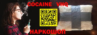 первитин Берёзовский