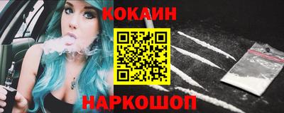 скорость Абинск