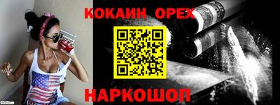 бутик Бийск