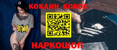 мет Беслан